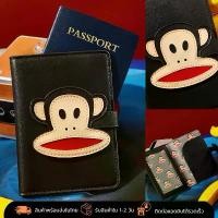 ราคา เคสพาสปอร์ตลายการ์ตูน Paul Frank (พอล แฟรงค์) - Paul Frank Passport Holder | พร้อมส่งในไทย จัดส่งเฉพาะจุด (1731791420228929027)