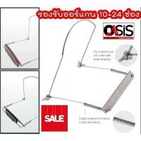 ราคา ขาเม้าส์ออแกน ขา ฮาร์โมนิก้า ขาเมาส์ออแกน Harmonica Holder ขาเม้าออแกน ขาเม้าท์ออแกน สินค้าขายดี (1731405712014804137)