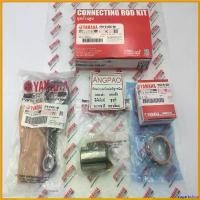 ราคา sugarbshop แบบพกพา ชุดก้านสูบ แท้ศูนย์ NOUVO ELEGANCE (YAMAHA NOUVO 135/ยามาฮ่า นูโว อิลิแกนซ์/ CONNECTING ROD ASSY) ก้านสูบ Motorcycle มอเตอร์ไซค์ สายพาน ซีล ไฟเลี้ยว ฟอซ่า (1730782279350651086)