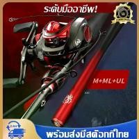 ราคา คันเบ็ด คันตีเหยื่อปลอม 1.65M/1.8M ML&M 2 tips Fishing Rod คันเบทและคันสปิน สำหรับงานตีเหยื่อปลอม ตกปลาช่อน ตกปลากะพง (1732317402202408238)