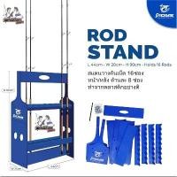 ราคา ที่วางคัน สแตนวางคันเบ็ด Pioneer Rod Stand 16 ช่อง พลาสติกอย่างดี (1731917870386153312)