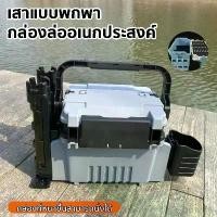 ราคา กล่องใส่เหยื่อปลอม 2ชั้น กล่องใส่เหยื่อ อเนกประสงค์ แบบพกพา อเนกประสงค์ อุปกรณ์ตกปลา กล่องใส่เหยื่อปลา fishing box (1732317234599790579)