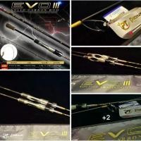 ราคา PIONEER EVO III SOLID CARBON ROD Spinning 2025 คัน คันเบ็ด (1732037286307136740)