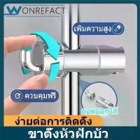 ราคา COD Shower Stand Hand Shower Head Adjustable Slide Rod Stand Wall Mounted Rotatable Lift With Hook (1732132613699044837)