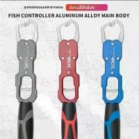 ราคา อุปกรณ์ควบคุมปลา, วัสดุโลหะผสมอลูมิเนียม, พร้อมเครื่องชั่งและชุดล่อ, สแตนเลส, มัลติฟังก์ชั่น, กรรไกรตัดฟันฉลาม, รวมคีม, [COD] มาใหม่ เดือย ยาง แซลมอน 30 เซน กล่อง ใส่ คัน ตกกุ้ง wisdom rod (1731887011