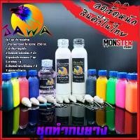 ราคา คลังสินค้า ชุดทำกบยางจาวะ Jawa ครบ Set by Jawa ที่ หมุน ซ้าย เหยื่อหมุนเกลียว ็hz500 สีฟ้าดำ ตกปลา pure lure (1731676396035409252)