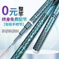 ราคา คันเบ็ด Dawa กิ้งก่า มาใหม่ คันเบ็ดแข็งเบา คันเวทใหญ่ คันชิงหลิวไต้หวันแบบองค์รวม เหมาะสำหรับปลาคาร์พสีเงินและปลาตัวใหญ่ อุปกรณ์ตกปลา fishing rod จักรยาน ฟิก เกียร์ (1732334527665637360)