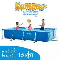 ราคา INTEX สระว่ายน้ำสำเร็จรูป รุ่น Metal Frame 10-15 ฟุต (3 - 4.5 เมตร) (1729947561170471320)