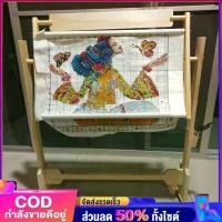 ราคา Pimw-Adjustable cross stitch stand งานปักครอสติชกรอบโต๊ะชั้นไม้ตั้งได้เย็บปักถักร้อย Tapestry Hoops ปรับ กรอบปักครอสติส Cross Stitch Frame Tabletop Floor Stand Wooden Embroidery (1732361774470170118)