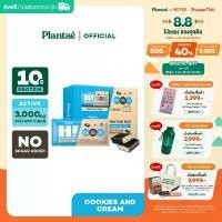 ราคา UIVFHJ [ลดเพิ่ม 50.- PLANAUG50] Plantae Hi Protein Bar : รส Cookies and Cream : โปรตีนพืช โปรตีนบาร์ Plant-based Protein ขาย ร้อน (1732157687398041414)