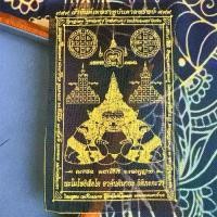 ราคา ผ้าตาทิซเบธลัช ของขลัง​​​​ ต้น หมาก ประดับ บ้าน ต้น กุหลาบ ดอก ใหญ่ ข้าวโพด ปลอม ขนาด ใหญ่ พัดโบก ต้น ลิ้นมังกร ไม้ มงคล เรียก ทรัพย์ ต้น ลิ้นมังกร ไม้ มงคล เรี (1731589820533867938)