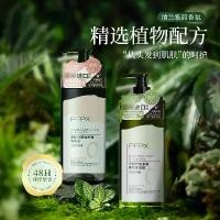 ราคา Pfpx Plant Essence อาบน้ำ แชมพู สูท ต้นซีดาร์จีน กิ่ง ปุย ควบคุมความมัน ดูแลเส้นผม Panol อาบน้ำทำความสะอาดว่านหางจระเข้ (1730890942677486221)