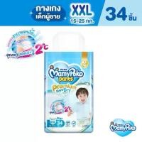 ราคา mamypoko Plant มามี่โพโค แพนท์ ชาย M17 / XXL10-A03-101 (1731690328188421617)