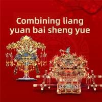 ราคา โมเดลการประกอบโลหะ, Piececool, มงกุฎนกปีกสีทอง, ปริศนา 3 มิติ, ปริศนาชิลหงหวาง, ทำด้วยมือ DIY, มงกุฎฟีนิกซ์ (1732036451468936886)