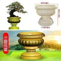 ราคา แม่พิมพ์ซีเมนต์กระถางดอกไม้, กระถางดอกไม้ซีเมนต์กระถางต้นไม้, โมเดลแม่พิมพ์กระถางดอกไม้ยุโรปรูปทรงสี่เหลี่ยมขนมเปียกปูน, แม่พิมพ์กระถางดอกไม้ทรงสี่เหลี่ยมขนาดใหญ่, ทำด้วยมือ, วัส (1732221308253407743)
