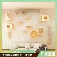 ราคา COD คอนโดแมว เม้งช่วย ไม้ผนังDIYแมวผนังกระโดดแมวคว้าเสาแมวกระโดดแมวชั้นวางพื้นที่ห้องโดยสารแมวรัง (1731688503888742316)