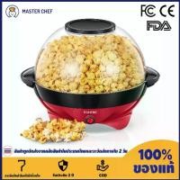 ราคา 5L！ DIY ครัวเรือนอัตโนมัติมินิร้อนข้าวโพดคั่วเครื่องทำเครื่องครัว ข้าวโพดคั่วเครื่องทำข้าวโพดคั่วไฟฟ้า สามารถใส่น้ำ (1732325420276352433)