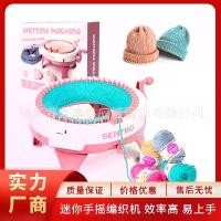 ราคา เครื่องถักนิตติ้งแท้สำหรับเด็ก, เข็มสตาร์ซีลเลอร์ 48 เข็ม, เครื่องถักไหมพรม, เส้นด้าย DIY, เหมาะสำหรับถักนิตติ้ง, ของเล่นโรงละคร, มีในสต็อก, 2025 (1731638582376433231)