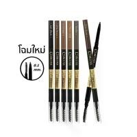 ราคา 1 Piece COSLUXE SLIMBROW PENCIL: Cosluxe Slim Brow Eyebrow Pencil x 1 piece NP abcmall (1731884582543459675)