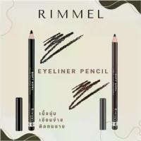 ราคา COD RIMMEL London Soft Kohl Kajal Eye Liner Pencil ดินสอเขียนขอบตา ริมเมล เนื้อนุ่ม ติดทน (1732234875347240757)