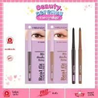 ราคา COD (1แท่ง) MC3112 MEILINDA Real Fit Pencil Liner ดินสอเขียนขอบตา เมลินดา (1732234882759231406)