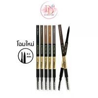 ราคา ของแท้ 100% ดินสอเขียนคิ้วคอสลุค Cosluxe Slimbrow Pencil แท่งหมุนแบบAutoไม่ต้องเหลา (1731921102655752113)