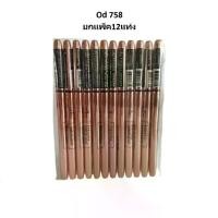 ราคา (ยกโหล) Odbo Everyday eyebrow pencil OD758 โอดีบีโอ เอเวอรี่เดย์ อายบราว เพ็นซิล ดินสอเขียนคิ้ว แบบเหลา (1731948649459518375)