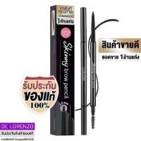 ราคา Cathy Doll Skinny Brow Pencil 0.03g เคที่ดอลล์ ดินสอเขียนคิ้ว ออโต้ หัวเล็กเพียง 1.5 mm (1731402596939433804)
