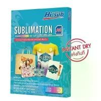 ราคา กระดาษสำหรับเครื่องพิมพ์หมึกซับลิเมชั่น A4 Sublimation Transfer Paper (Instant Dry) 100แผ่น (1731940755738952975)