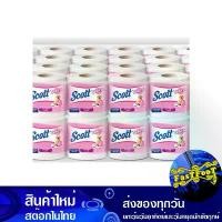 ราคา กระดาษชำระ แพ็ค 48 ม้วน สก๊อตต์ ซีเลคท์ Scott Select Toilet Paper สินค้าแนะนำ (1731841471185716684)