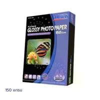 ราคา PW-328 กระดาษโฟโต้ ผิวมัน Hi-jet Inkjet Platinum Glossy Photo Paper 150 แกรม A4 200 แผ่น สไตล์การระเบิด (1731833860574709576)