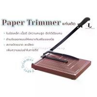 ราคา 【Margoott】แท่นตัด แท่นตัดกระดาษ แท่นตัดฐานไม้ เครื่องตัดกระดาษ Paper Trimmer ขนาด A4 (1730774064263105303)