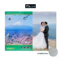 ราคา FUJIFILM INKJET PAPER ขนาด A3 LUSTER กระดาษอิงค์เจ็ทฟูจิฟิล์ม ชนิดด้าน สินค้าดี (1732182321194042460)
