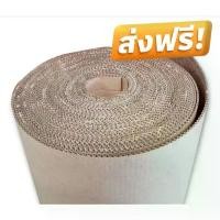 ราคา กระดาษลูกฟูกม้วน Corrugated Paper 2ชั้น กว้าง 1.20เมตร น้ำหนัก 5กิโล ราคาต่อ 1ม้วน กันกระแทก แพ็คสิ่งของ สินค้าขายดี (1732256910786659533)