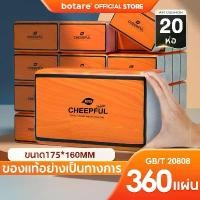 ราคา ✨ New ✨ Tissue paper, orange pack tissue paper Soft tissue paper, tissue paper, pull tissue paper (1 pack 420 sheets) (1732035277068207306)