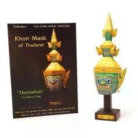 ราคา โมเดลกระดาษหัวโขนรามเกียรติ์ - ทศกัณฐ์ Thotsakan Khon Mask Paper Craft Model (1731901234546837444)