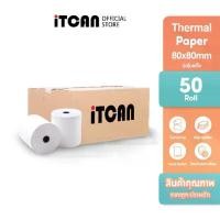 ราคา [COD] iTCAN กระดาษใบเสร็จ 80x80 ยกลัง50ม้วน กระดาษความร้อน80 ใบเสร็จความร้อน บิล ใบเสร็จ Thermal Paper (1732186756589324202)