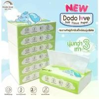 ราคา [ยกแพ็ค 6] DODOLOVE Soft Tissue Paper ทิชชู่เช็ดหน้า ทิชชู่แห้ง กระดาษทิชชู่ ทิชชู่สำหรับเด็ก แบบนุ่มพิเศษ 3 เท่า (1732061329234232732)