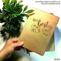 ราคา [เก็บเงินปลายทาง] สมุดโน๊ตA5 (หน้าปกลาย 3D-5E) กระดาษคราฟท์เย็บขอบ พิมพ์ลายกราฟฟิก Inspiration (Kraft Paper with Graphic Print Notebook A5 size) เนื้อในกระดาษถนอมสายตา (1732288840562410597)