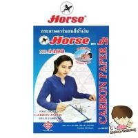 ราคา คลังสินค้า กระดาษคาร์บอน สีน้ำเงิน ตราม้า No.4400 Horse Carbon Copy Paper (100 แผ่น) (1731683864464229424)
