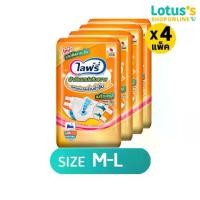 ราคา [ขายยกลัง! รวม 4 แพ็ค] ไลฟ์รี่ ผ้าอ้อมผู้ใหญ่ แบบเทปแห้งสบาย ไซส์ M-L. LIFREE TAPE SIZE M-L (1729722757114858268)