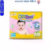 ราคา [พร้อมส่ง] ผ้าอ้อมเด็ก BabyLove Easy Tape เบบี้เลิฟ อีซี่เทป รุ่นจัมโบ้ (แบบเทป size NB-L) (1731532708062922301)