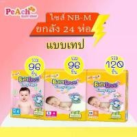 ราคา ไอโฟน14สีฟ้า ลดพิเศษ ของแท้ ที่นิยมมากที่สุด ไอโฟน13พลัส เวนิต้าสกิน30กรัมกระปุกทอง Babylove Easy Tape เบบี้เลิฟแบบเทป มินิ (1731093142973680159)