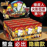 ราคา เกมไพ่นารูโตะ ฟิกเกอร์ยาง 1 ชิ้น กล่องตาบอดจะเผานารูโตะ สินค้าโภคภัณฑ์อย่างเป็นทางการมินาโตะไมโตะซ่อน tape finger magic trick ไม้ กายสิทธิ์ แฮร์รี่ ตู้กาชาปอง หมาก หลุม รถ ป๊อป ไฟฟ้า ลิควิด ทําสไลม์ (