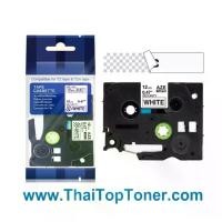 ราคา TZ2-SE3 สีดำ พื้นขาว Security Label Tape (ฺBrother TZE Tape) ขายดี (1732123874178729315)