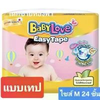 ราคา COD baby love easy tape แพมเพิสแบบเทป ไซส์ m 24 ชิ้น (1732234253539510180)