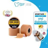 ราคา Sporttape Rigid Tape Premium เทปพันยึดข้อต่อ ผ้า พันข้อ พันข้อเท้า ฉีกง่าย ติดเเน่น ทนน้ำ สีน้ำตาล ขนาด 3.8cmX10m ออกกำลังกาย กีฬา พยุง (1731223517139929843)