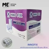 ราคา [จัดส่งทันที] INNO FIX 10 cm. x 10 m. อินโนฟิกซ์ 10 ซม. x 10 ม. แผ่นปิดแผลเอนกประสงค์ Non-woven Fixation Surgical Tape (1732275658622077373)