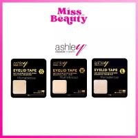 ราคา COD แอชลี่ย์ ตาข่ายติดตา เทปติดตา2ชั้น Ashley Eyelid Tape Net Invisible Eye Stickers สติ๊กเกอร์ติดตาสองชั้น A338 (1731763500800443492)