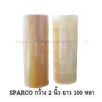 ราคา [ขายดี] SPARCO สปาร์โก้ เทปปิดกล่อง เทปโอพีพี OPP Tape หน้ากว้าง 2 นิ้ว ยาว 100 หลา แกน 3 นิ้ว 6 ม้วน สีใส & สีน้ำตาล บล็อกบัสเตอร์ (1731715037781198299)